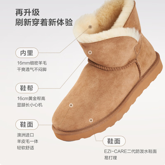 京东京造 雪地靴女冬季羊皮毛一体保暖防寒短靴驼色