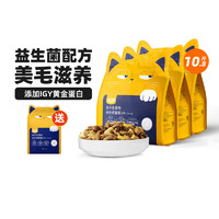 喔喔 WOWO 猫粮成猫 冻干生骨肉全价猫干粮5.4kg 粗蛋白含量40% IGY黄金蛋白