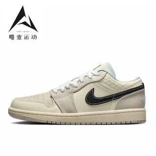 百亿补贴：NIKE 耐克 AIR JORDAN Air Jordan 1 Low Se 女子运动板鞋 HQ3440