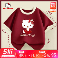 Hello Kitty 女童t恤夏季半袖儿童短袖宝宝T恤纯棉小童上衣童装套装 蒂乖宝酒红 140