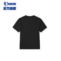 乔丹（QIAODAN）童装2024夏款轻薄男中小冰甲科技圆领短袖T恤- 黑色 110CM