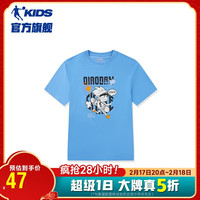 乔丹（QIAODAN）童装2024夏款轻薄男中小冰甲科技圆领短袖T恤- 北卡蓝 101CM