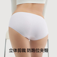 有棵树新疆棉女士内裤7A抗菌裆中腰无痕透气少女生四季款三角短裤 丁香紫+珍珠白+葡萄绿 3条 XL