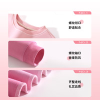 凯蒂猫HELLO KITTY女童卫衣春装2025春季儿童春秋渐变长袖上衣大童女孩套头衣服 蒂F捂嘴笑莓粉 110