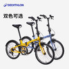 迪卡侬 DECATHLON 自行车Fold500折叠自行车通勤单车20寸-4872243 升级款