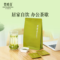 竹叶青绿茶 2025年新茶 峨眉高山明前茶芽特级品味袋装100g(春茶)