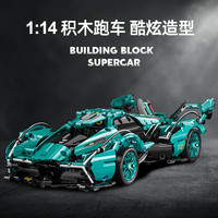 启逸 智能先锋 乐组装高兰博基尼积木儿童玩具男孩拼装遥控赛车成人高难度巨大型