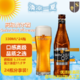  SWINKELS FAMILY BREWERSSWINKELS SWINCKELS高级pilsener皮尔森啤酒 330ml*24整箱　