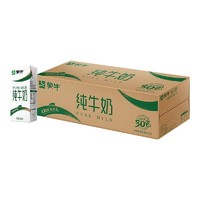 蒙牛 全脂纯牛奶200ml*30盒/箱 营养早餐新品30盒量贩装