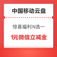 今日好券|2.19上新：周三好券速领！工行X京东享至高24期分期免息、淘宝0充1元话费！