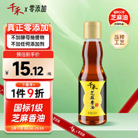 千禾 芝麻香油 220ml