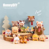 honeyDIY 哈尼手工（HoneyDIY）哈尼十二生肖系列羊毛毡戳戳乐diy毛毡戳戳乐七夕送男友 鼠(含挂绳+铃铛+祝福配件)