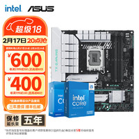 intel 英特尔 14代i5 主板CPU套装 主板套装 华硕TX B760M WIFI D4天选 I5 14400F盒装