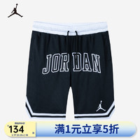 Jordan NIKE耐克童装男童短裤夏季儿童篮球短裤 正黑色 160