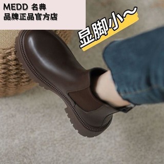 百亿补贴：MEDD 名典 女款马丁靴 秋冬款 英伦风 法式小短靴