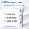 LA ROCHE-POSAY 理肤泉 视黄醇眼霜双支 A醇紧致抗皱淡纹