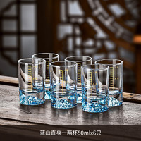 Delisoga 中式金山二两白酒杯套装创意一两带刻度小杯家用2两喝酒玻璃酒具 6只一两杯-带刻度