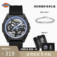 Dickies 手表男机械表礼盒镂空设计夜光送男友黑紫色CL-488P1-16JX(A)