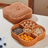 凰巣 干果盘客厅高级零食盘手工仿藤编织分格带盖瓜子坚果糖果收纳果篮 梅花形分格篮