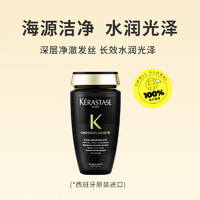 KÉRASTASE 卡诗 黑钻凝时洗发水 250ml