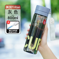 倍乐 大容量夏季户外水杯新款带刻度耐高温塑料杯男女士学生运动杯子 灰色 800ml 1个