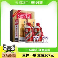 88VIP：茅台 MOUTAI 飞天茅台500ml*2瓶装带杯43度酱香型白酒送礼袋