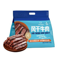 移动端、京东百亿补贴：科尔沁 风干牛肉 原味 618g