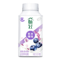 伊利 畅轻酸奶250g*9瓶装益生菌风味发酵乳燕麦紫米爆珠果粒新日期