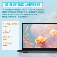 联想 Lenovo IdeaPad15s 2021款 15.6英寸笔记本电脑（R5-5500U、8GB、512GB SSD）