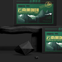 寻鲜鸟 云南黑咖啡阿拉比卡高山小粒醇厚黑咖啡冲调浓