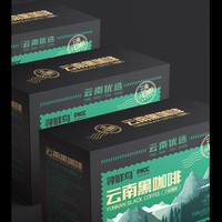 寻鲜鸟 云南黑咖啡阿拉比卡高山小粒醇厚黑咖啡冲调浓