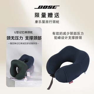 QuietComfort 45升级款 无线消噪蓝牙耳机头戴式降噪耳机 QC45二代  QC SC（赠旅行颈枕）