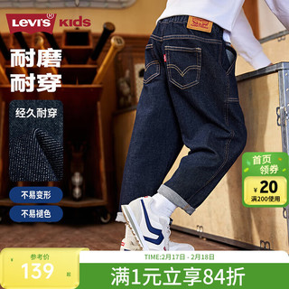 李维斯 Levi's 儿童裤子2025男女童长裤童装裤子 星空蓝 160 /69