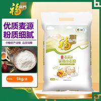 百亿补贴：福临门 麦芯家用小麦粉5kg无纺布装包子馒头早餐面点面条面粉