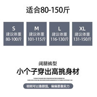 俞兆林工装裤女2025春季高腰显瘦休闲裤子女宽松气质小个子阔腿裤 黑色 S 【80-100斤】