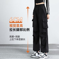 俞兆林工装裤女2025春季高腰显瘦休闲裤子女宽松气质小个子阔腿裤 黑色 M 【101-115斤】