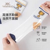 YeeHoO英氏4双装儿童袜子男女童四季棉质抑菌透气高弹不易起球中筒地板袜 篮球先锋 【四双装】 4双 L