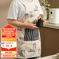 onlycook 围裙 厨房家用围兜 男女通用围裙工作服大口袋设计 防水清洁罩衣