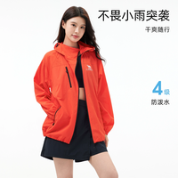 CAMEL骆驼骆驼沐光户外防晒衣男女同款2025夏季防紫外线轻薄透气外套 灰紫褐 3XL