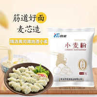 黄河滩小麦粉1kg中筋面粉