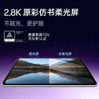 OPPO Pad 3平板电脑学习机学生办公阅读144Hz超高刷 IOS互传 新品上市oppo官方全新正品