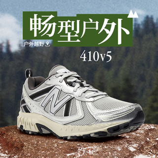 new balance 410系列 中性休闲运动鞋 MT410KR5 浅灰色/银色 37