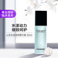 CHANEL 香奈儿 山茶花润泽微精华水 50ml