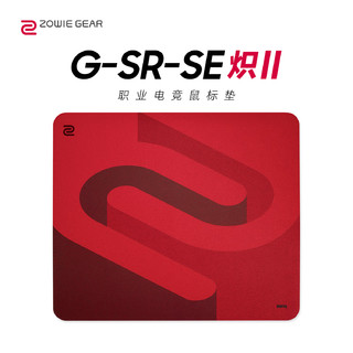 卓威 奇亚（ZOWIE GEAR）G-SR-SE炽II 电竞鼠标垫 细面鼠标垫 游戏鼠标垫 鼠标垫大号 电竞桌垫gsrse炽升级款