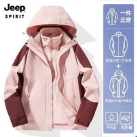 JEEP SPIRIT 吉普 冲锋夹克外套两件套三合一抓绒内胆保暖户外登山服夹克外套 8001男款黑色 L