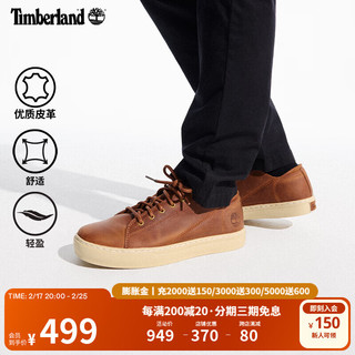 Timberland 男鞋板鞋户外休闲低帮|A2HGE A2HGEW/铁锈色 43.5