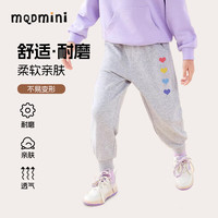 MQDMINI童装女童裤子春季薄款中小童女孩休闲运动裤春装时尚卡通儿童卫裤 灰色心形小标 90
