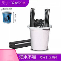 望天湖 HZZ 家用厨房垃圾袋32*52cm(40只)