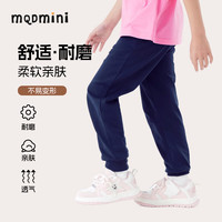 MQDMINI童装女童裤子春季薄款中小童女孩休闲运动裤春装时尚卡通儿童卫裤 藏青 110