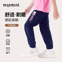MQDMINI童装女童裤子春季薄款中小童女孩休闲运动裤春装时尚卡通儿童卫裤 藏青草莓兔小标 100